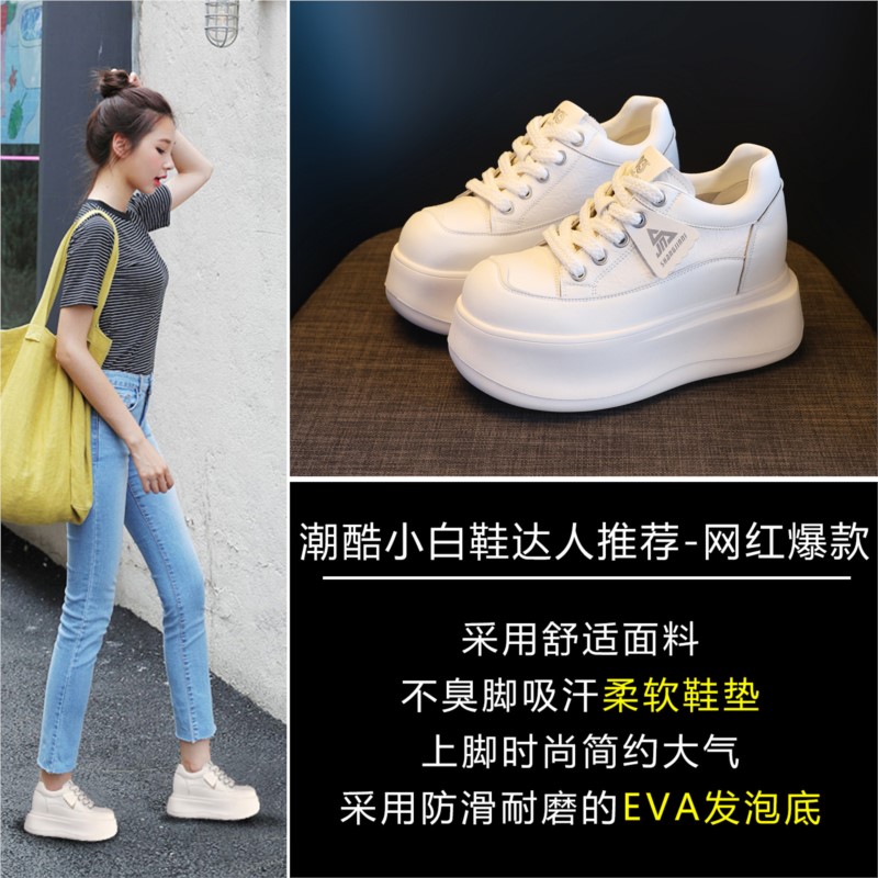 2026 8.5cm Platform Sneakers f - огляд і ціна Platform Sneakers Chunky